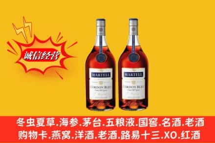 马鞍山高价上门回收洋酒蓝带价格